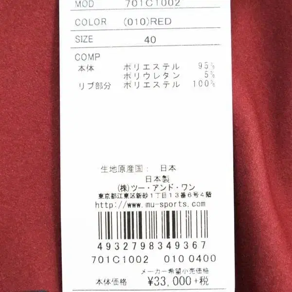 10번째 상품 이미지
