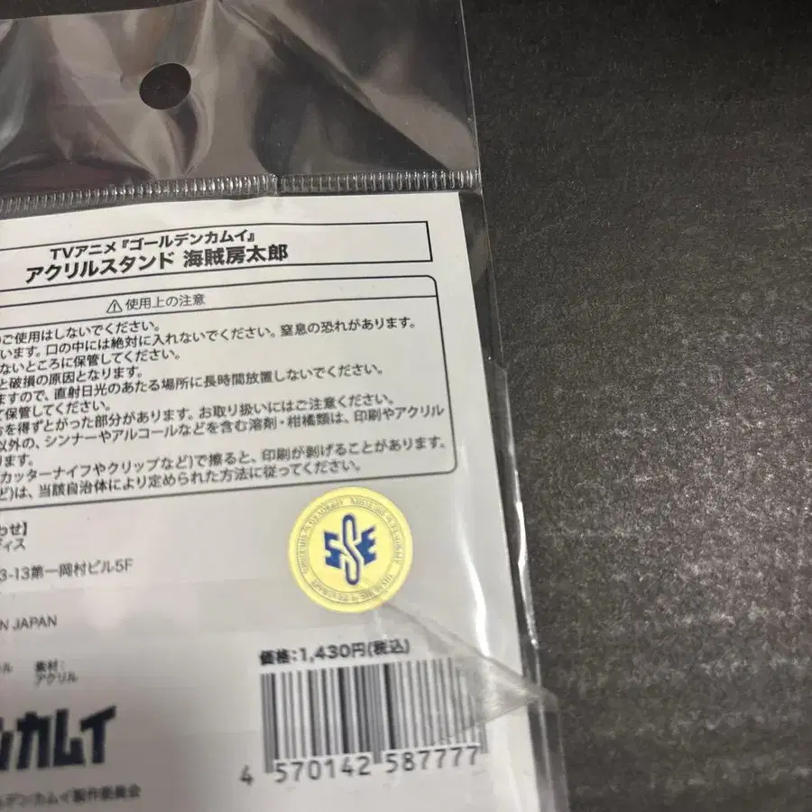 3번째 상품 이미지