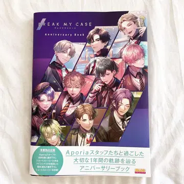 블레이크 마이 케이스 Anniversary Book