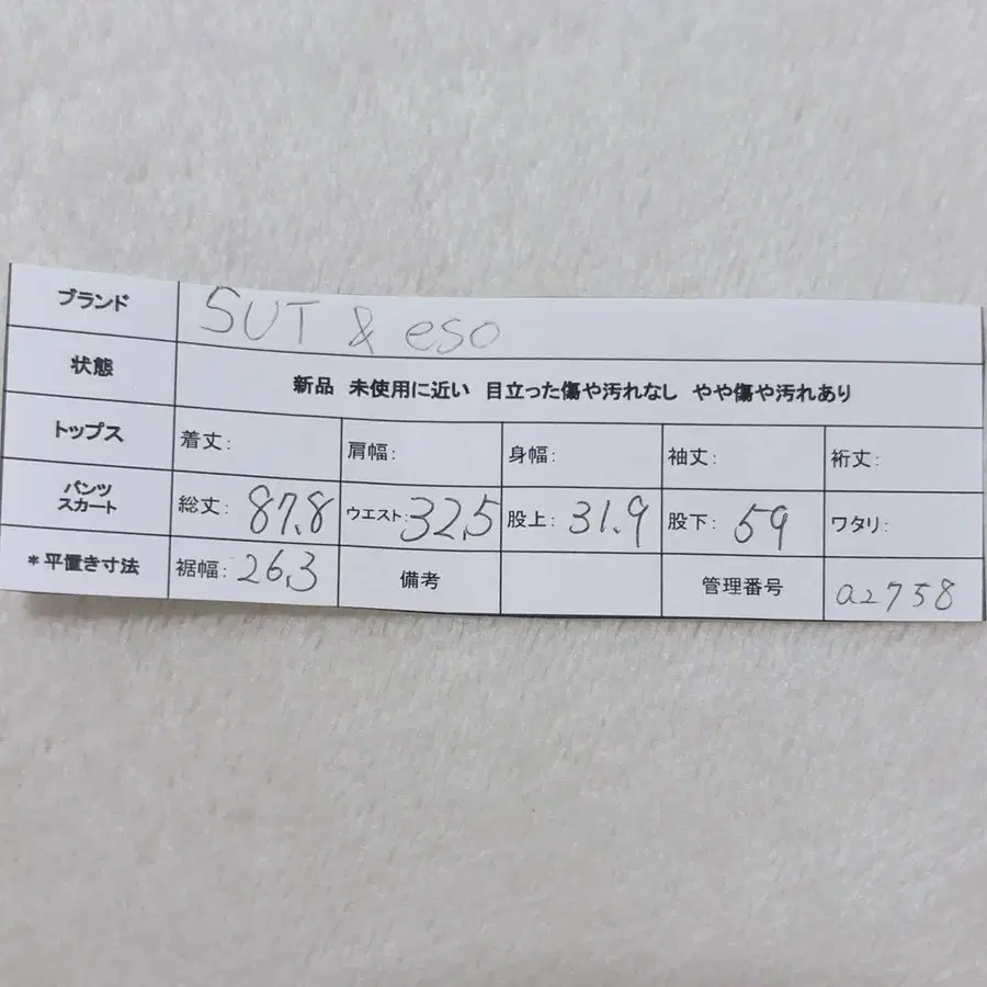 10번째 상품 이미지