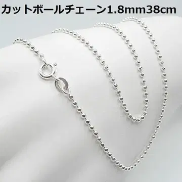 판매 종료 38cm//SV925 컷 볼 체인 목걸이 1.8mm 38cm