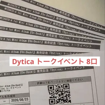 애니메이트의 MECHATU-A Dytica 토크 이벤트