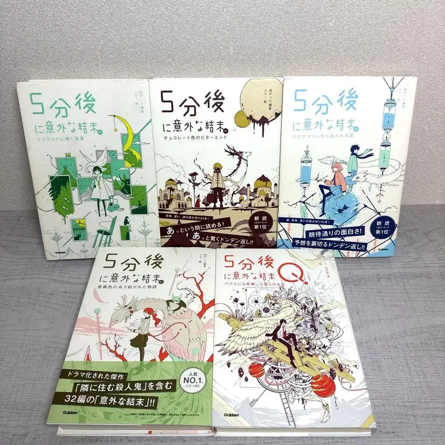 5번째 상품 이미지
