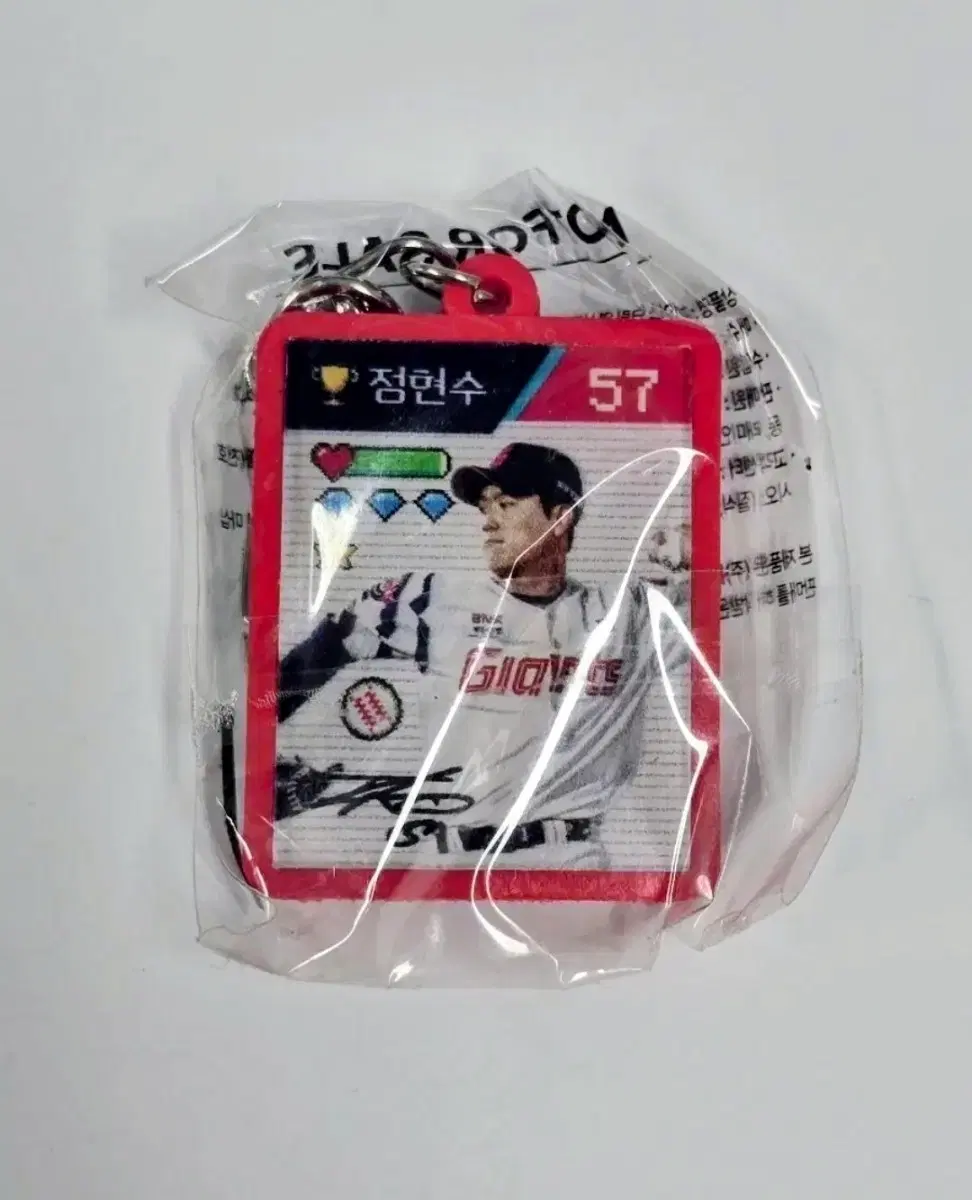 go giants) 롯데자이언츠 정현수 키링(미개봉)