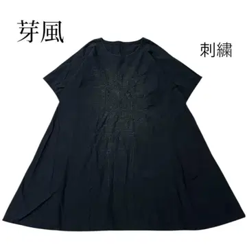 아라후 센소유니코 프론트 자수 A라인 튜닉 와이드 플레어 원피스