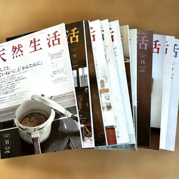 천연생활 백넘버 12권