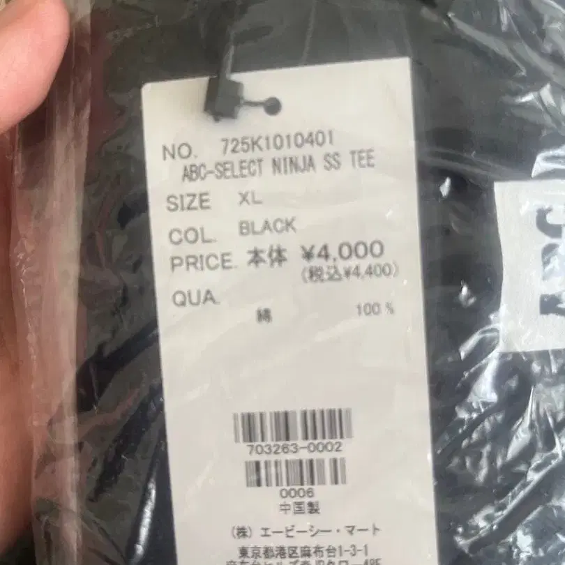 3번째 상품 이미지