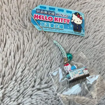 헬로키티 게이힌도호쿠선 버전 스트랩 Hello Kitty
