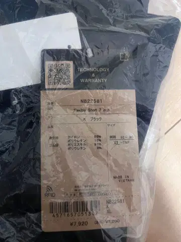 미사용 새상품 XL NORTH FACE Flexible Short 7 inch