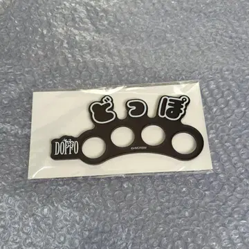칸논자카 돗포 복권