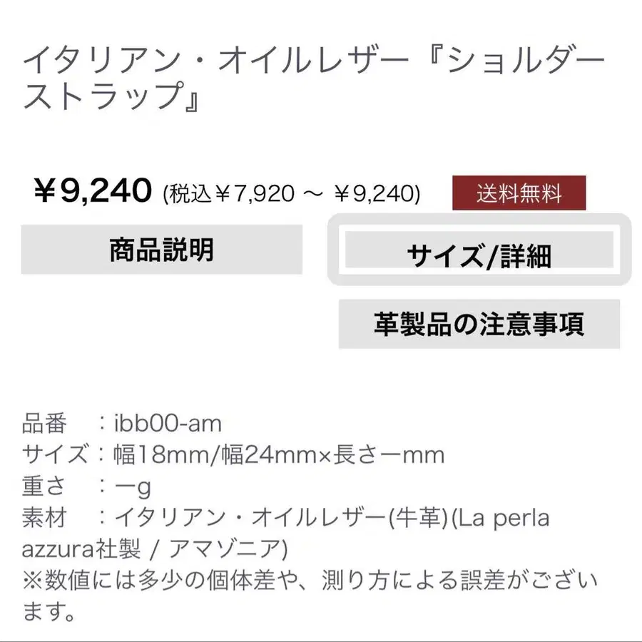 9번째 상품 이미지