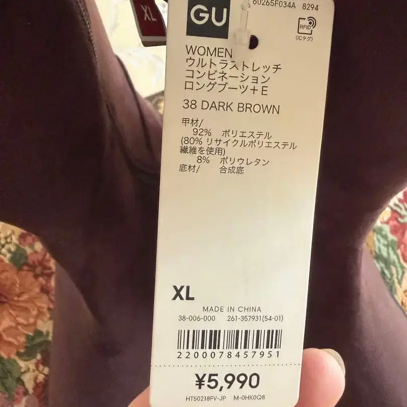 4번째 상품 이미지