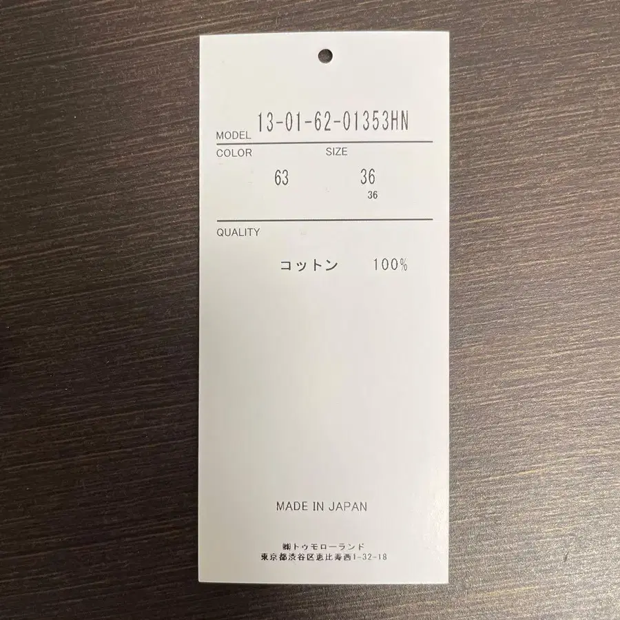 6번째 상품 이미지