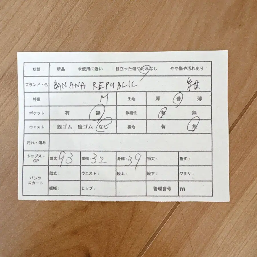 12번째 상품 이미지