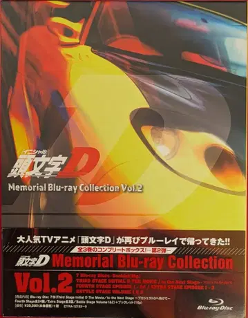 애니메이션 Blu-ray 이니셜D Memorial Blu-ray Collection 2