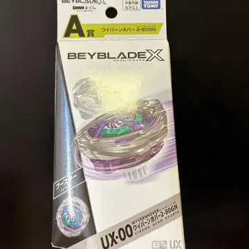 베이블레이드X UX-00 와이번 호버 2-80GN