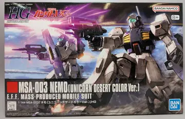 BANDAI SPIRITS HGUC 1/144 반다이남코판 네모(유니콘 데저트 컬러 Ver.) 164