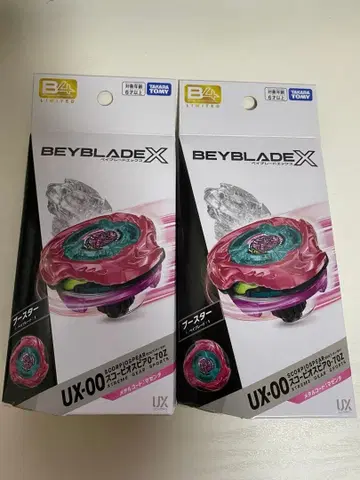 베이블레이드 X UX-00 스콜피온 스피어 0-70Z 2개 세트