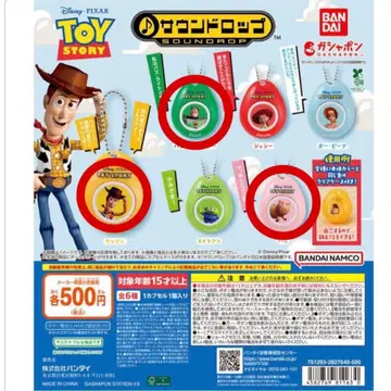 BANDAI 토이 스토리 사운드롭 3종 세트