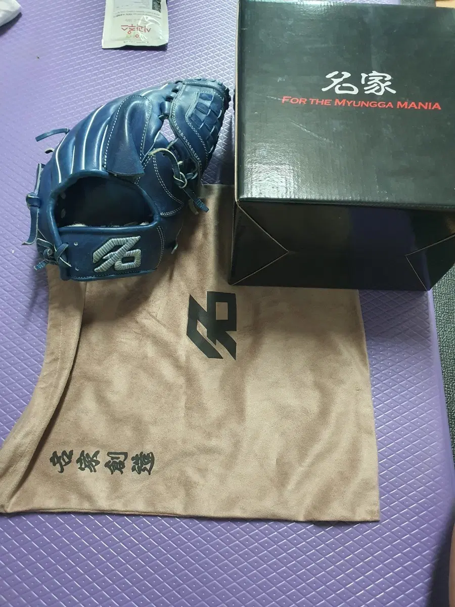 명가