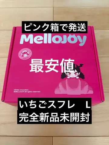 mellojoy 메로조이 딸기 수플레 L 라지 핑크 상자
