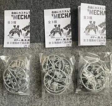 MECHA ART 메카 아츠 전 3종 세트