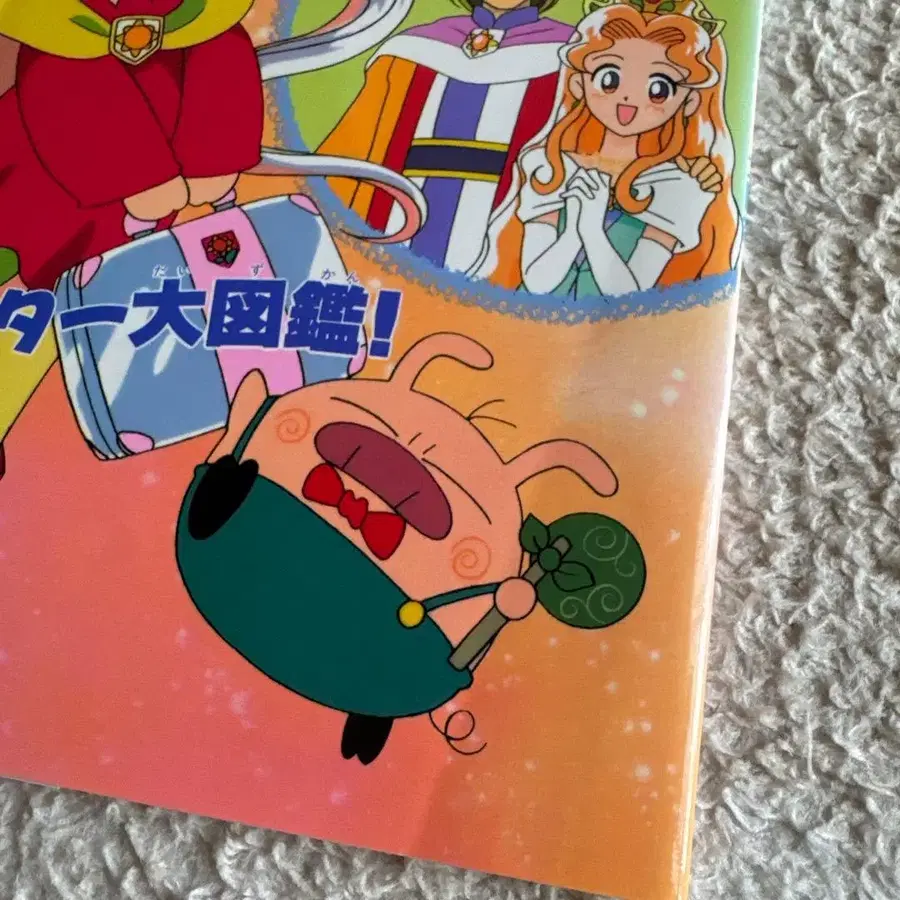 8번째 상품 이미지