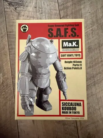 SICCALUNA KOUBOU Ma.K. S.A.F.S. 소프트 비닐 세트