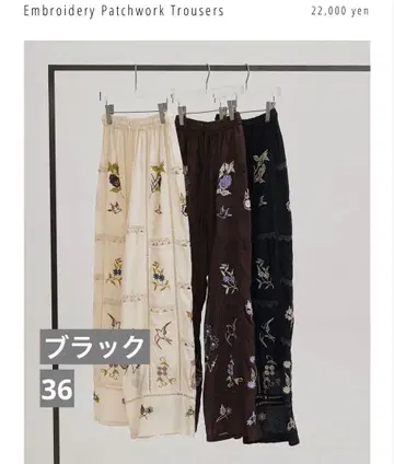 완판템 Embroidery Patchwork Trousers 블랙 36