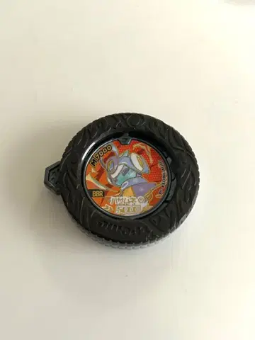 역전 바리바리버스 바리바코인 BBR 하삼네