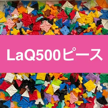 LaQ 라큐 500피스 이상 정품 L23