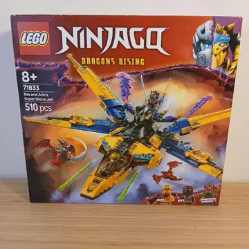레고 (LEGO) 닌자고 71833