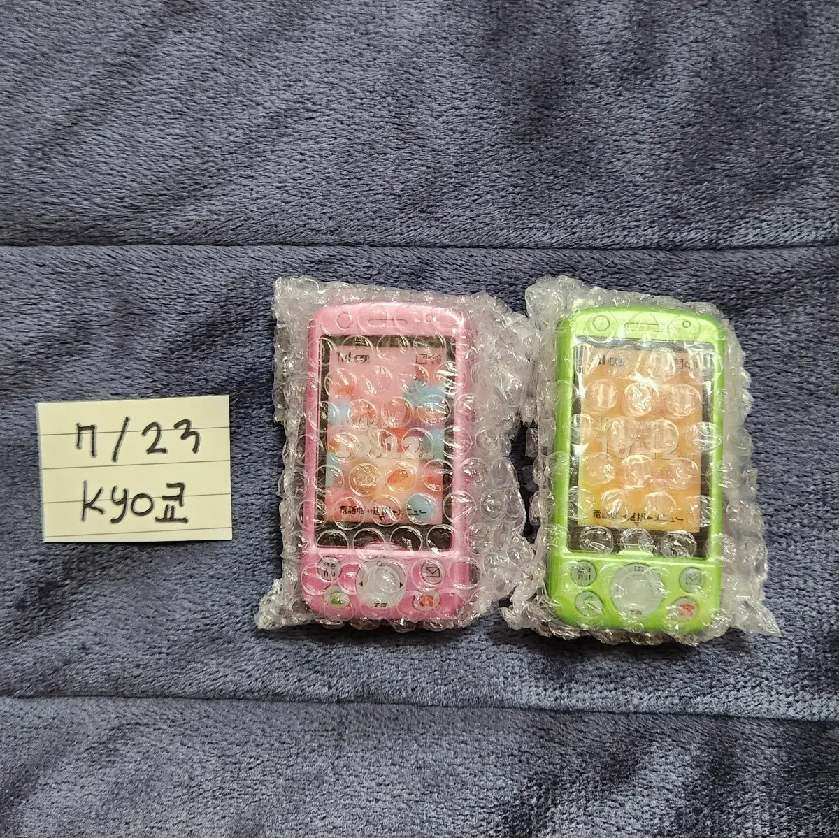 토이스피릿 가라케 슬라이드폰 가챠 Y2k 폴더폰 가챠 녹음 가챠 (일괄)