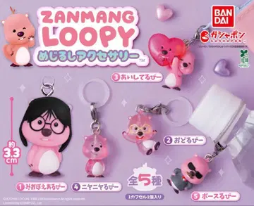 ZANMANG LOOPY 메지루시 액세서리 가샤폰 전 5종 컴플리트
