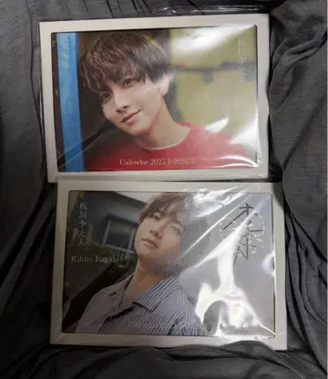 이타가키 리히토 친필 사인 달력