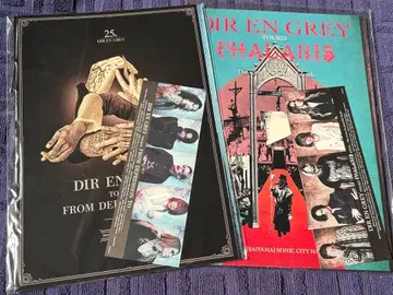 DIR EN GREY 포트레이트 VIP ET 혜택 파라리스 25th