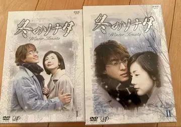 정품! 겨울연가 DVD BOX I & II 전권 세트 7매