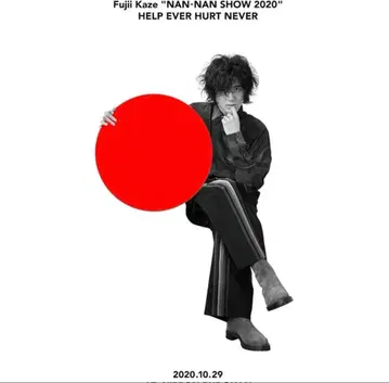 [ 새상품 ] HELP EVER HURT NEVER [Blu-Ray]