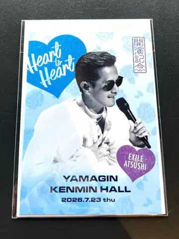 EXILE ATSUSHI Heart to Heart 야마가타 오라쿠인