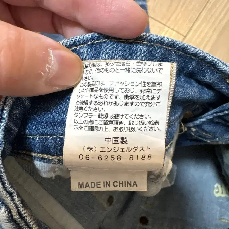 6번째 상품 이미지