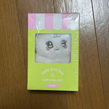 박은빈 officialMD BINING 봉제 인형