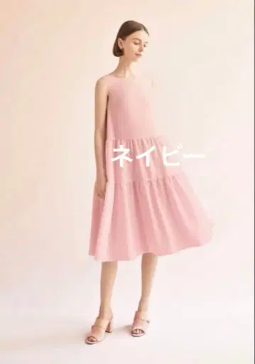 폭시 난타켓 드레스 원피스 42