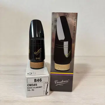 [ 새상품급 ] Vandoren B46 바스크라리넷용 마우스피스 CM345