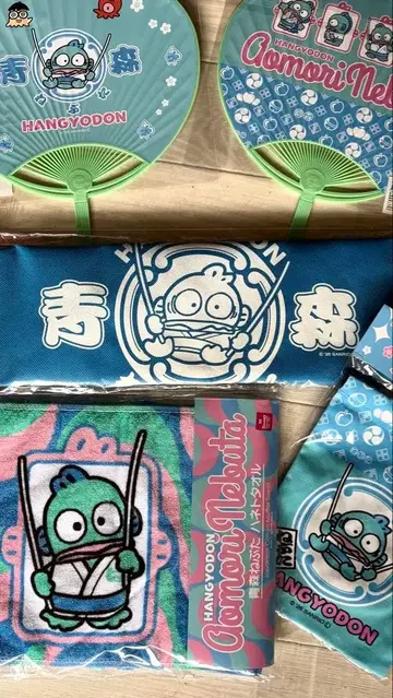 한교동 아오모리 네부타 굿즈 세트