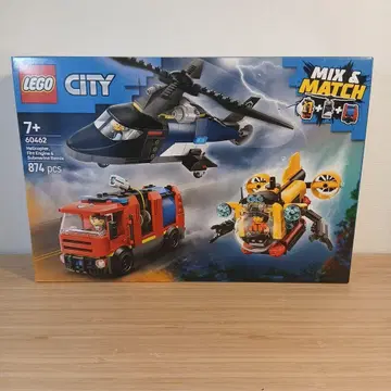 [ 새상품 ] LEGO 헬리콥터 소방차 잠수함 콤보 60462
