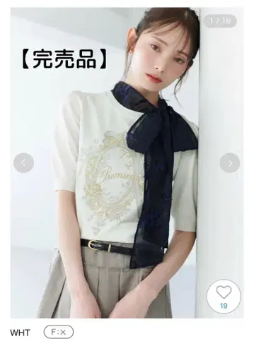 [ 완판템 ] SNIDEL 스나이델 자수 니트 풀오버