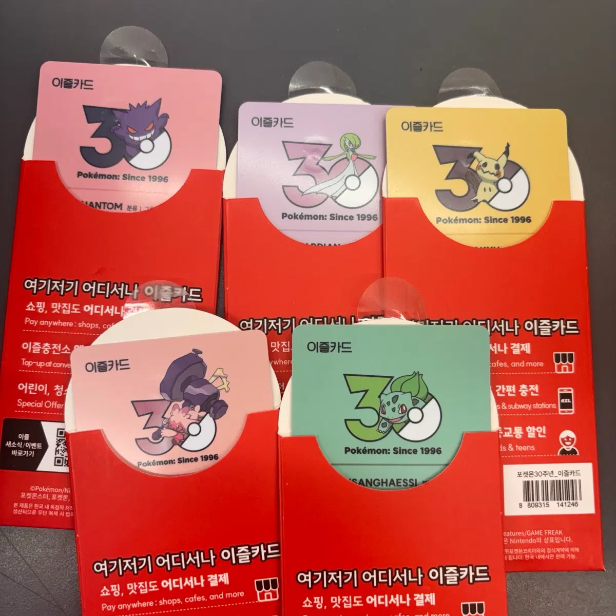 포켓몬 교통카드 이상해씨 팬텀 따라큐