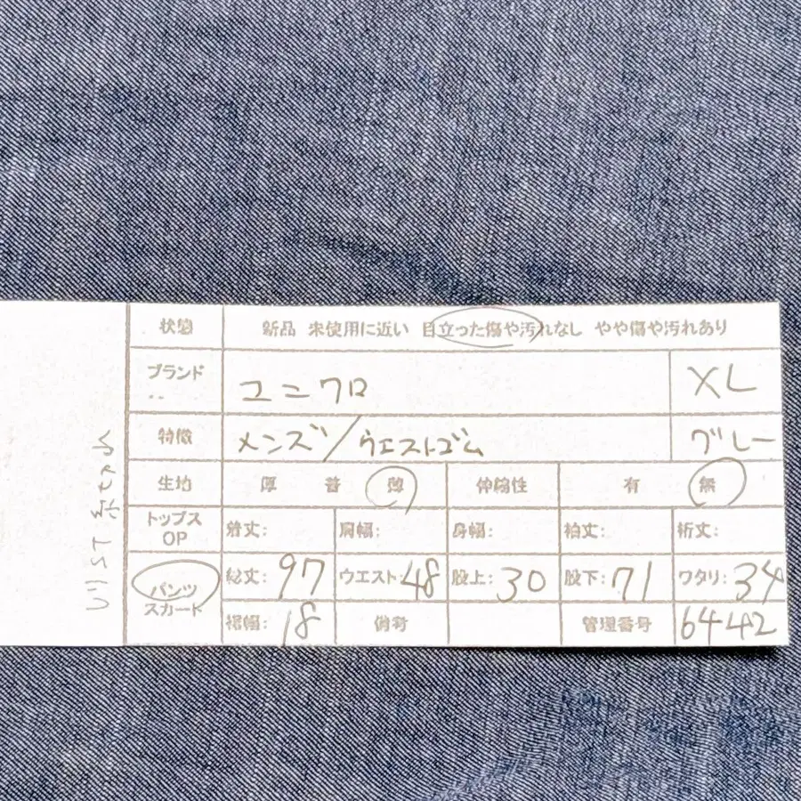 12번째 상품 이미지