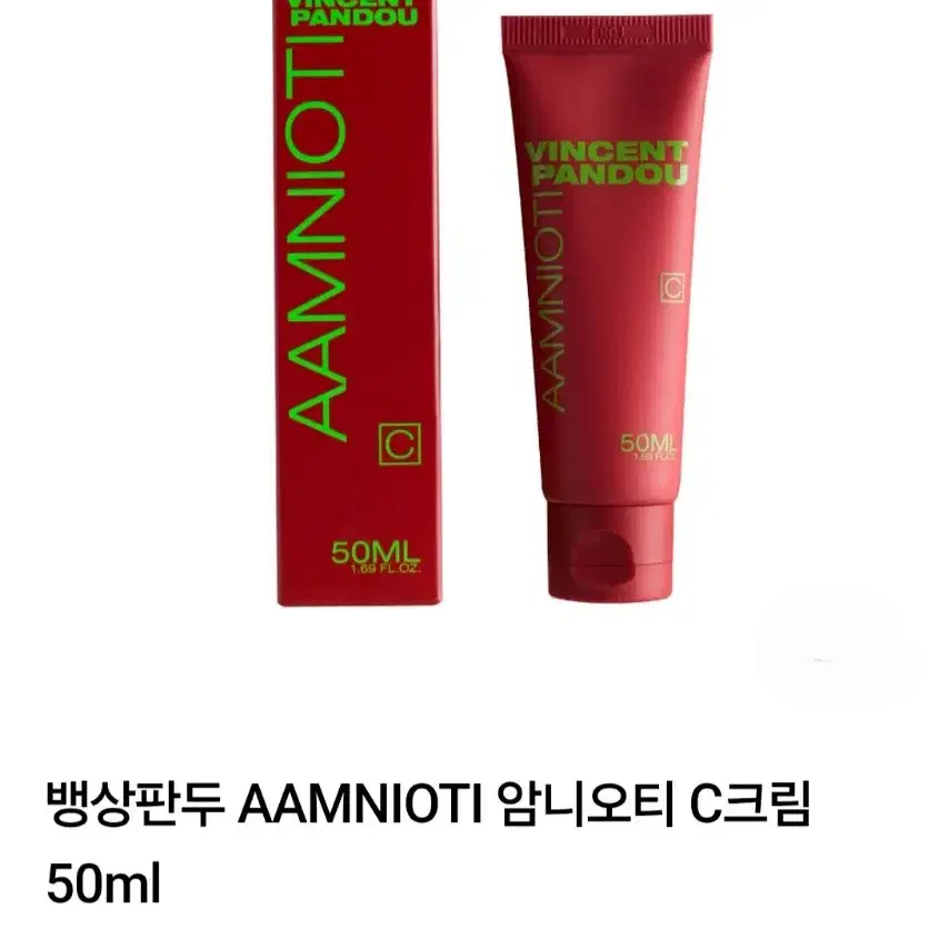 뱅상판두 암니오티 C크림 50ml