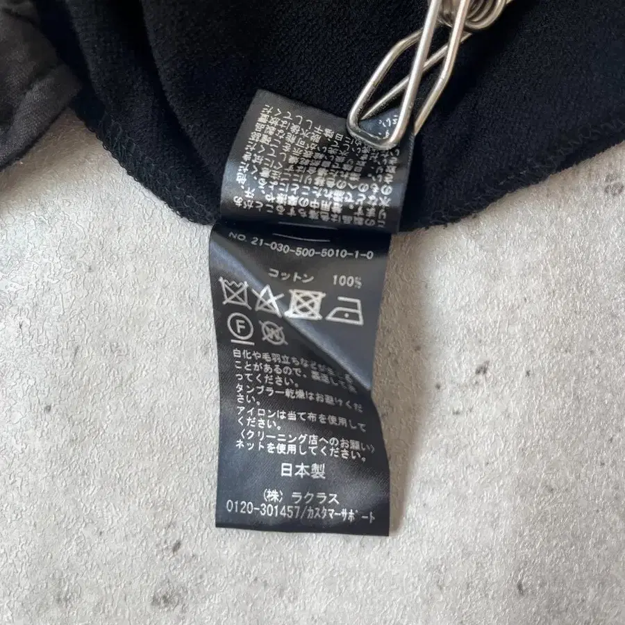 11번째 상품 이미지